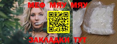 MESCALINE Татарск