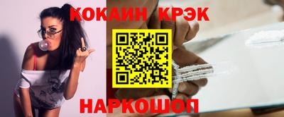 MESCALINE Татарск