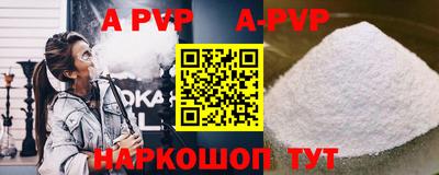 mdpv Тара