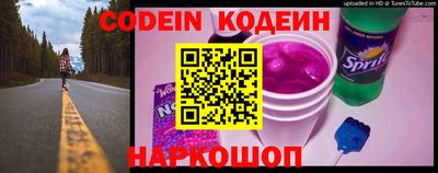 MESCALINE Татарск