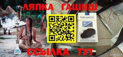 MESCALINE Татарск