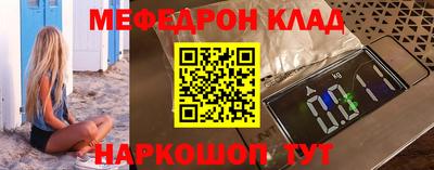 мдма Ставрополь
