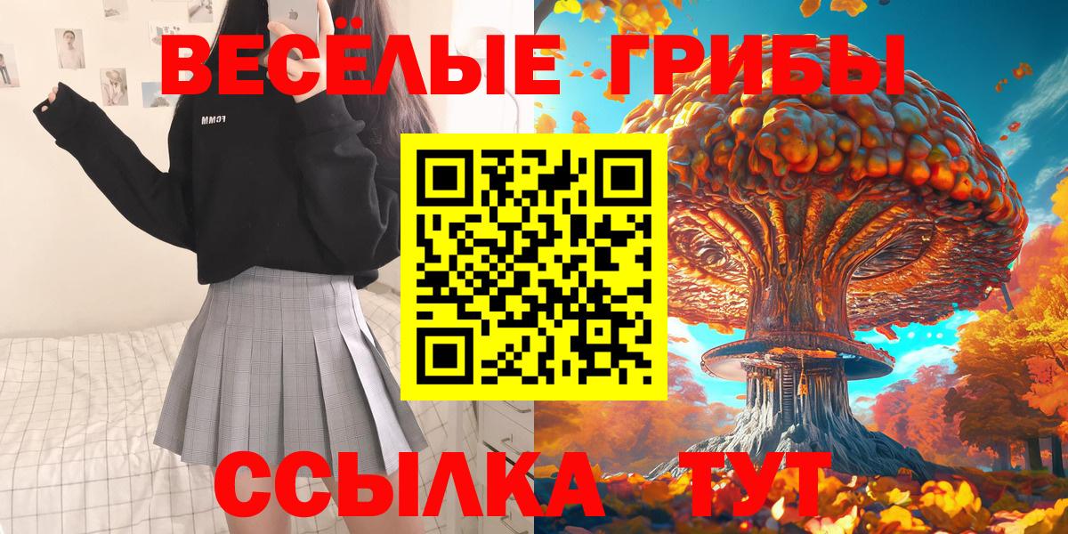 Галлюциногенные грибы Cubensis Кропоткин
