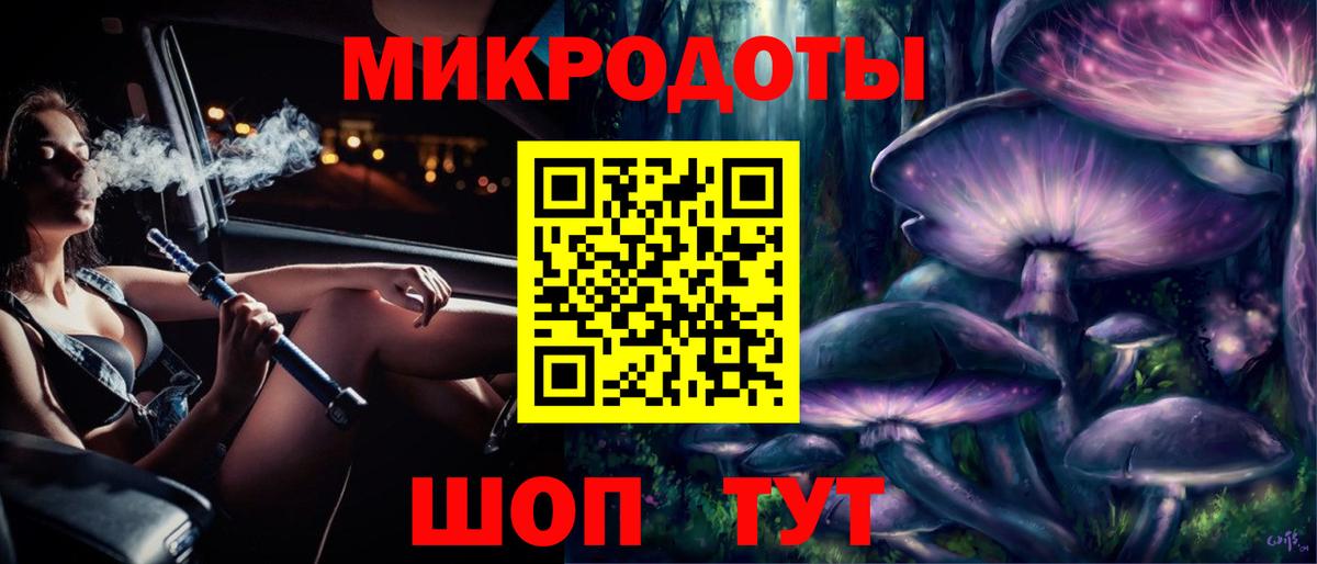 Псилоцибиновые грибы Psilocybe  Псилоцибиновые грибы мицелий  Кропоткин  Вход с VPN 